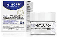 Интенсивно восстанавливающий ночной крем для возрастной и обезвоженной кожи Mincer Pharma Neo Hyaluron Cream