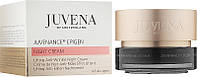 Антивозрастной ночной крем для лица - Juvena Juvenance Epigen Lifting Anti-Wrinkle Night Cream (939006)