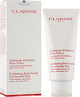 Скраб для тела Clarins Exfoliating Body Scrub For Smooth Skin 200ml (225324)