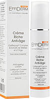 Антивозрастной крем для лица EffiDerm Visage Riche Anti-Age Creme (767296)