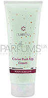 Икорный крем для ухода за грудью Clarena Body Slim Caviar Push Up Cream 200ml (446043)