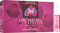 Ампулы с маслом орхидеи для укрепления и питания волос Kleral System Orchid Oil Vials 10x10ml (671656)