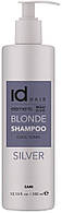 Шампунь для осветленных и блондированных волос idHair Elements Xclusive Silver Shampoo 300ml (808219)