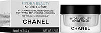 Увлажняющий крем для лица Chanel Hydra Beauty Micro Creme 50ml (713336)