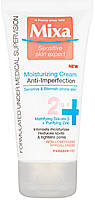 Крем "Увлажняющий" против несовершенств Mixa Moisturizing Cream Anti-Imperfection (705306)