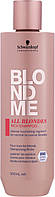 Обогащенный шампунь для осветленных волос Schwarzkopf Professional BlondMe All Blondes Rich Shampoo (921091)