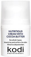 Питательный крем с маслом какао - Kodi Professional Nutrition Cream With Cocoa Butter 30ml (960036)