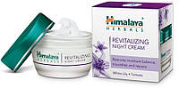 Восстанавливающий ночной крем Himalaya Herbals Revitalizing Night Cream (229198)