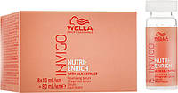 Сыворотка-уход Wella Professionals Invigo Nutri-Enrich Nourishing Serum (769178)