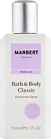 Дезодорант-спрей для тела Marbert Bath & Body Classic Natural Deodorant Spray (909693)