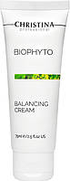 Балансувальний крем Christina Bio Phyto Balancing Cream (640100)