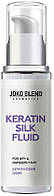 Флюїд для волосся "Кератиновий шовк" Joko Blend Keratin Silk Fluid 50ml (848764)