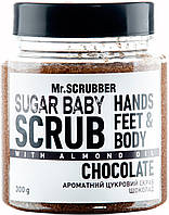 Сахарный скраб для тела "Шоколад" Mr.Scrubber Chocolate Sugar Baby Scrub (690691)