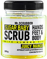 Сахарный скраб для тела "Сочное манго" Mr.Scrubber Juicy Mango Sugar Baby Scrub 300g (717033)