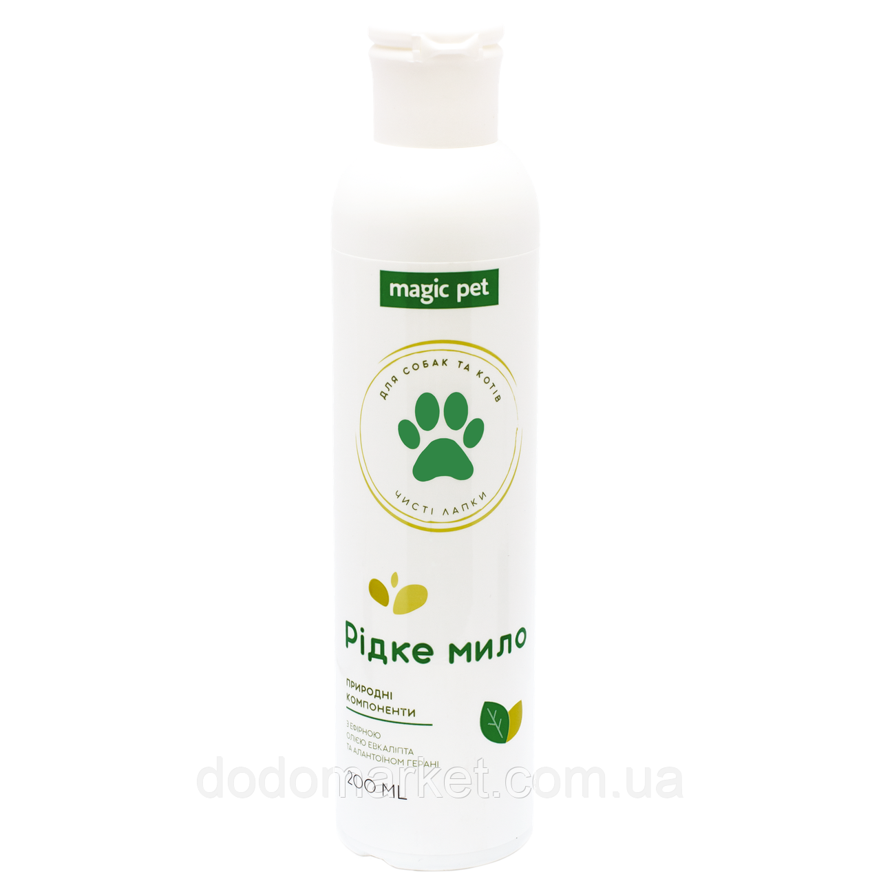 Рідке мило для кішок "Чисті лапи" Меджик Пет 200 мл, фото 1