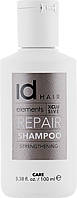 Восстанавливающий шампунь для поврежденных волос idHair Elements Xclusive Repair Shampoo (808211)