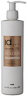 Шампунь для окрашенных волос idHair Elements Xclusive Colour Shampoo (808120)
