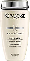 Уплотняющий шампунь для увеличения густоты волос Kerastase Densifique Bain Densite (432772)