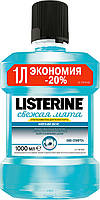 Ополаскиватель для полости рта "Свежая мята" Listerine Expert (510831)