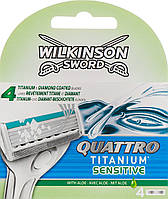 Сменные лезвия Wilkinson Sword - Schick Quattro Titanium Sensitive (796293)