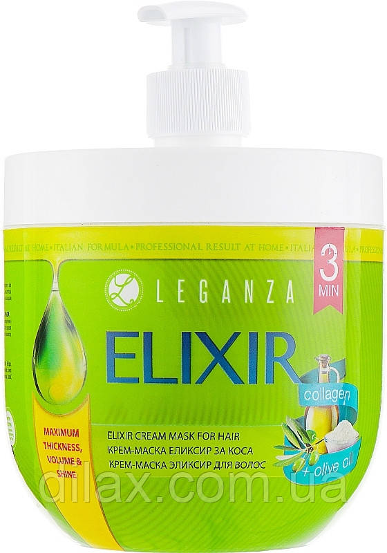 Крем-маска "Еліксир з колагеном і оливковою олією" — Leganza Elixir Cream Mask For Hair (з дозатором)