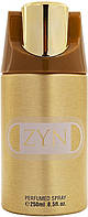 Fragrance World ZYN - Дезодорант-спрей (929963)