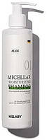 Мицеллярный увлажняющий шампунь - Hillary Aloe Micellar Moisturizing Shampoo 250ml (965734)