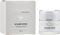 Ночной крем с гиалуроновой кислотой и пептидным комплексом - J'erelia Rozkishna 50ml (942934)