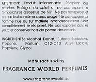 Fragrance World Vanille Bouquet - Дезодорант (928421)