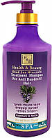 Шампунь от перхоти для всех типов волос Health & Beauty Treatment Shampoo 780ml (814624)