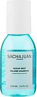 Укрепляющий шампунь для объема и плотности волос SachaJuan Professional Ocean Mist Volume Shampoo