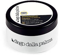 Интенсивная питательная маска Diego Dalla Palma Care Collection 200ml (825209)