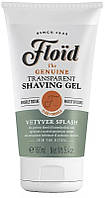 Прозрачный гель для бритья - Floid Vetyver Splash Shaving Gel (968035)