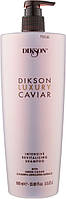 Ревитализирующий шампунь Dikson Luxury Caviar Intensive Revitalizing Shampoo with Green Caviar (636131)