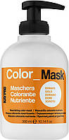 Питательная оттеночная маска "Фиолетовая" KayPro Color Mask Viola Золото (235534)