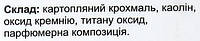 Шампунь сухой, очищающая маска для волос с насосом-диспенсером - Красота и Здоровье Dry Shampoo (944292)