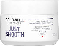 Уход для непослушных волос Goldwell Dualsenses Just Smooth Taming Treatment (731636)