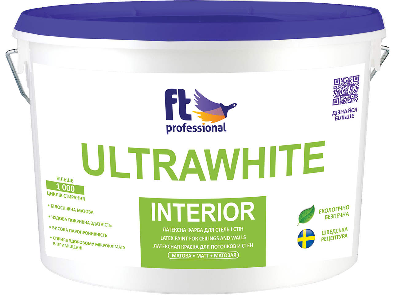 ULTRAWHITE INTERIOR 10л - Латексна фарба для стін та стель