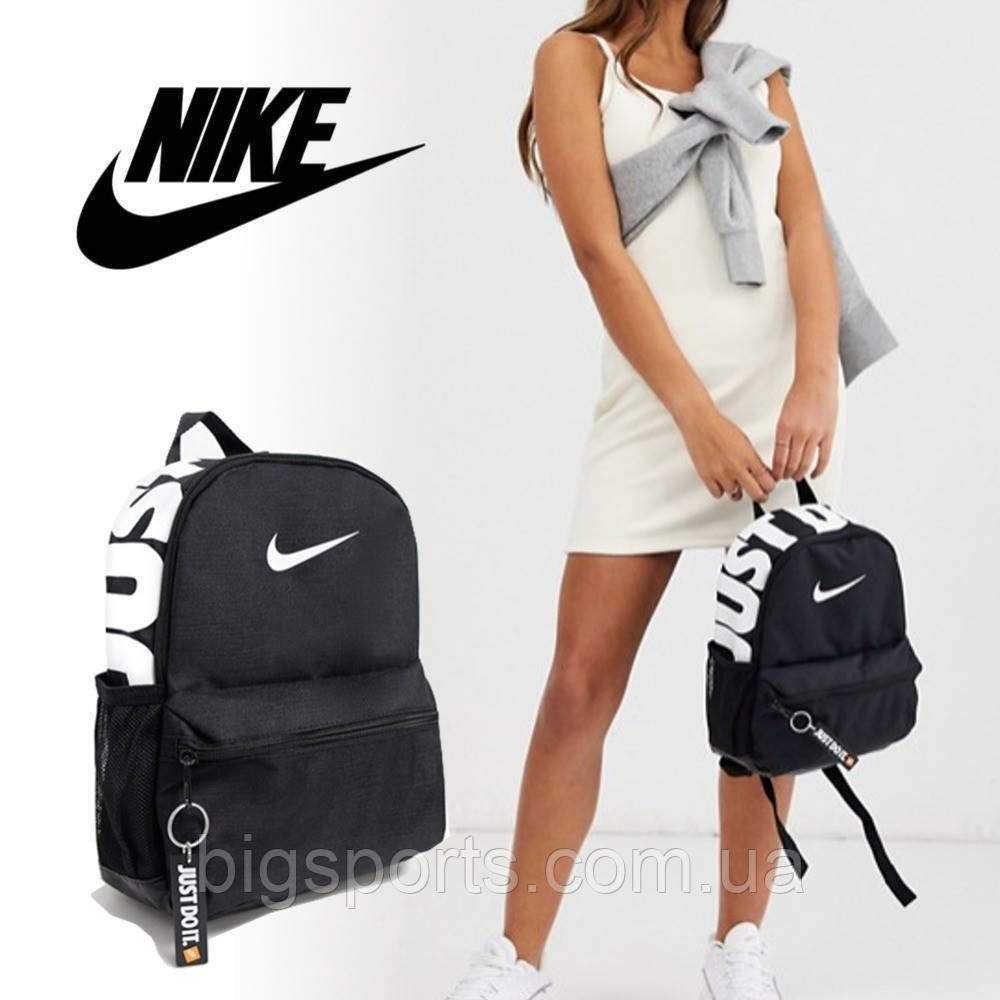 Рюкзак спортивний дет. Nike Brasilia Just Do It Mini (арт. DR6091-010)