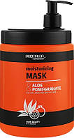 Увлажняющая маска "Алоэ и Гранат" - Prosalon Moisturizing Mask Aloe&Pomegranate (949339)