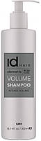 Шампунь для придания объема idHair Elements Xclusive Volume Shampoo (808241)