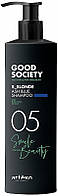 Оттеночный шампунь для светлых волос, 1000 мл - Artego Good Society B_Blonde 05 Shampoo Ash Blue (964231)