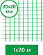 Сітка пластикова декоративна - 1 м × 20 м ( осередок 20×20 мм) зелена, фото 3