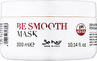 Маска для волос - Be Hair Be Smooth Mask 300ml (964633)