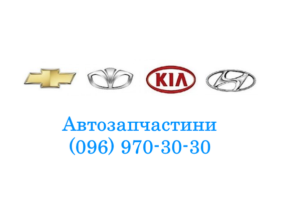 Сайлентблок задньої балки Cerato Forte Elantra i30 Veloster MOBIS 551603X000, фото 1