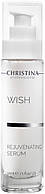 Омолаживающая сыворотка Christina Wish Rejuvenating Serum 30ml (639718)