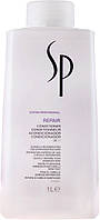 Восстанавливающий кондиционер Wella Professionals SP Repair Conditioner 1000ml (705521)