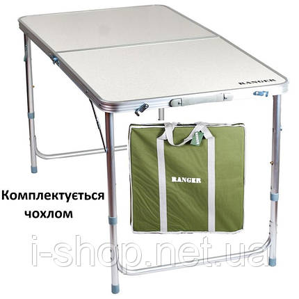 Стіл складаний Ranger Time TA-21408 (Арт. RA 1115), фото 1