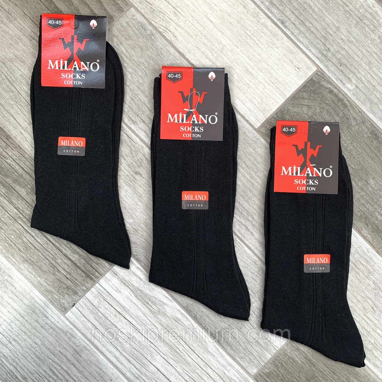 Шкарпетки чоловічі демісезонні 100% бавовна Milano, Туреччина, 39-41 розмір, чорні, 1903