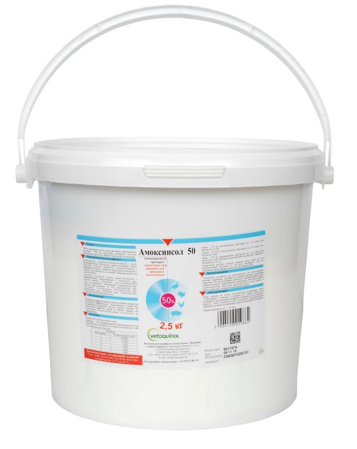 Амоксинсол-50% (2,5 кг) Vetoquinol: купить по лучшей цене в Украине ...